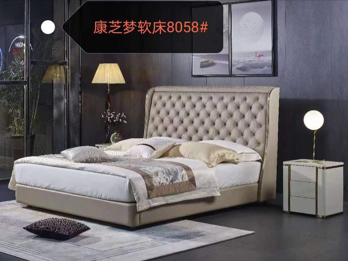 康芝梦软床8058#